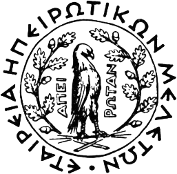 EHM repository Logo